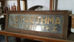 13626468_1074012409352394_4620479249572907602_n